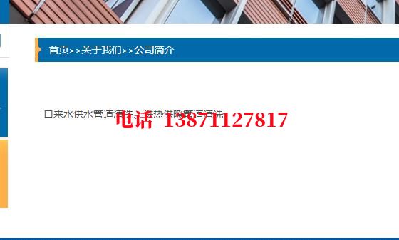 潮州西气东输顶管施工石油管道清洗油垢